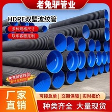 HDPE�p�ڲ��y��DN110-DN800����SN8����ˮ�ܾ���ϩ��������ˮ��