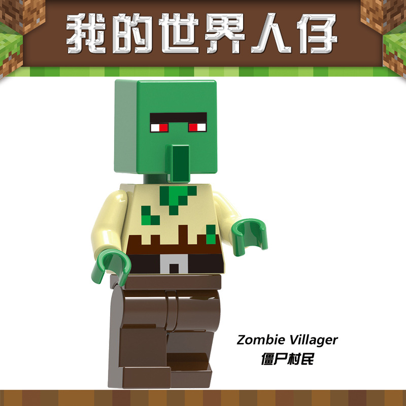 G035 zombie villager