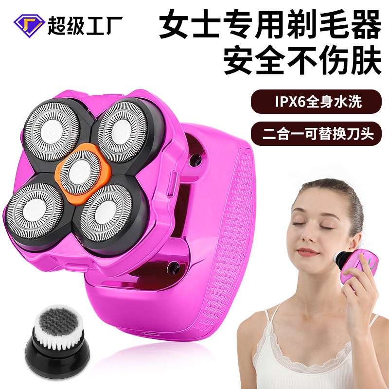 Máquina de afeitar eléctrica para mujeres, lavado con agua, carga, área privada para mujeres, venta caliente transfronteriza. image 1