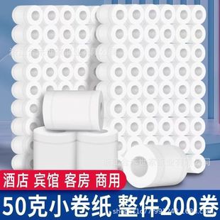 Hotel 50g 4-Layer Commercial Toilet Paper Small Roll Paper Guest Room Bathroom Toilet Paper Core Roll Paper 200 Rolls/Piece