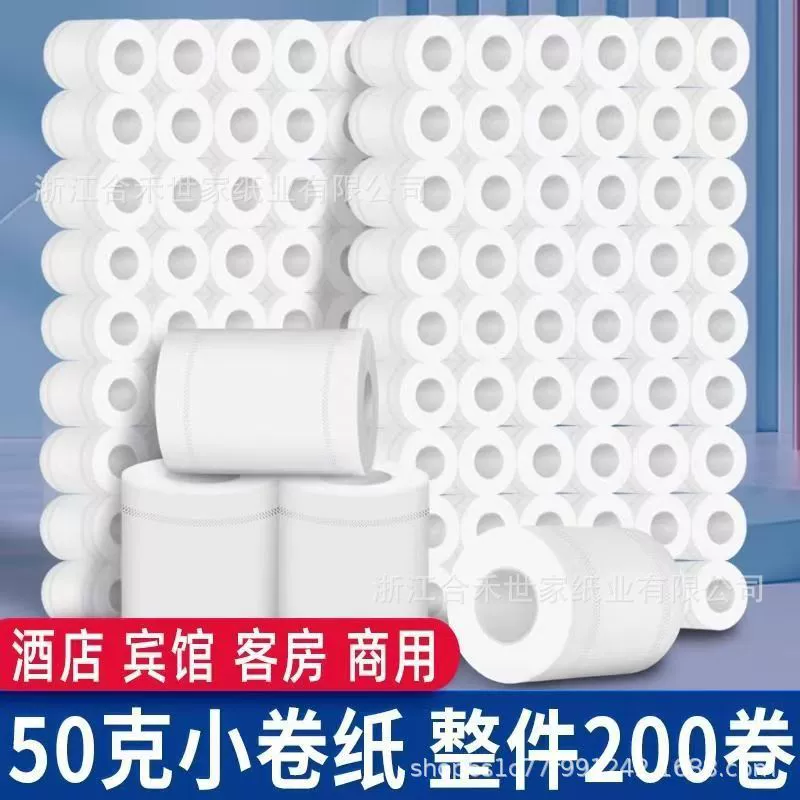 Гостиничная 50 г 4-слойная коммерческая туалетная бумага, маленький рулон бумаги для гостевой комнаты, ванной комнаты, туалетная бумага, рулонная бумага, 200 рулонов/шт.