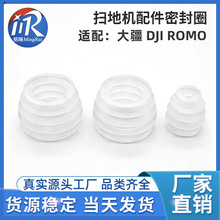 �m��� DJI ROMO A/S/P�ߵؙC��վ�ܷ�Ȧ�����ˮ��ˮ�����z��