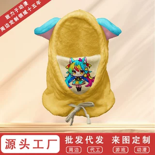 来图定制包头帽三合一多功能围脖帽冬季骑行防风保暖套头帽批发