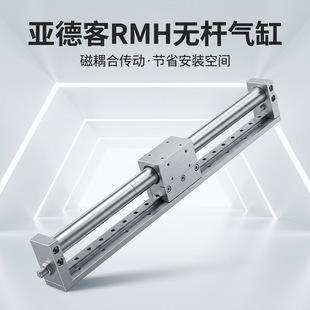 ���¿ͻ�܉�͟o�U���RMH16/20/25X100X200X500S����Ϛ����s��