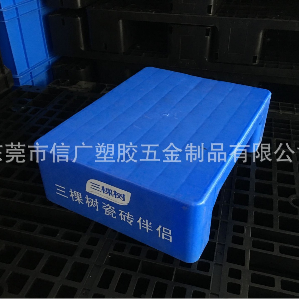 广东黄色塑胶瓷砖胶卡板 瓷砖胶托盘 可免费丝印平面4535垫板