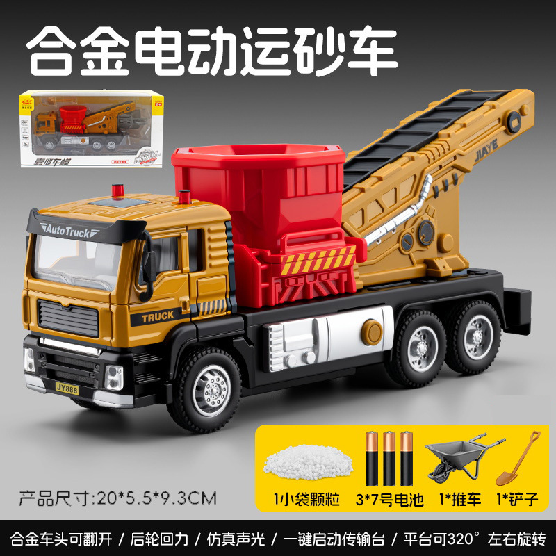 Sand transport truck [window box]