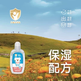 其他居家日用;宝宝护理用品;奶嘴