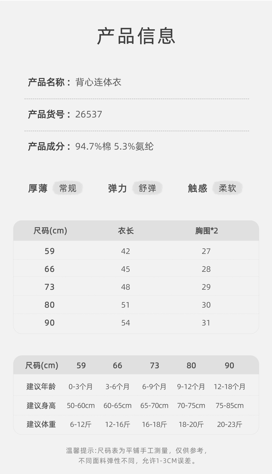 26537吉_10