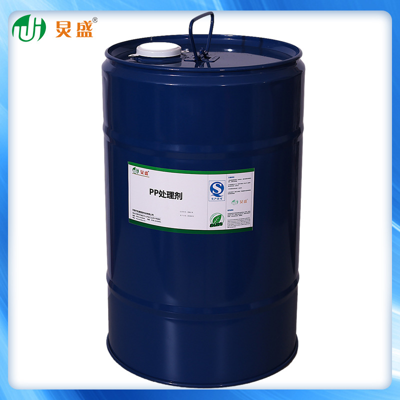 东莞炅盛PP水JS-606 提升附着力 适用PP材质表面喷橡胶油PP处理剂