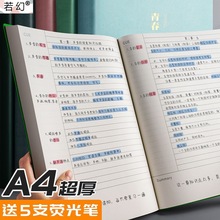 A4康奈尔笔记本加厚软皮高颜值思维导图5r记忆法学习大本子