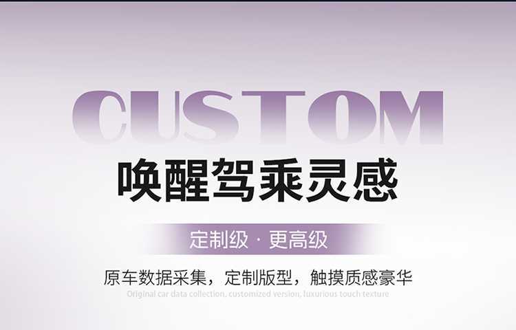Mg Mg4 Special Seat Cover 2026 Mg 4 Car Seat Cushion Suede Saddle Pad Four-Season Universal Seat Cover