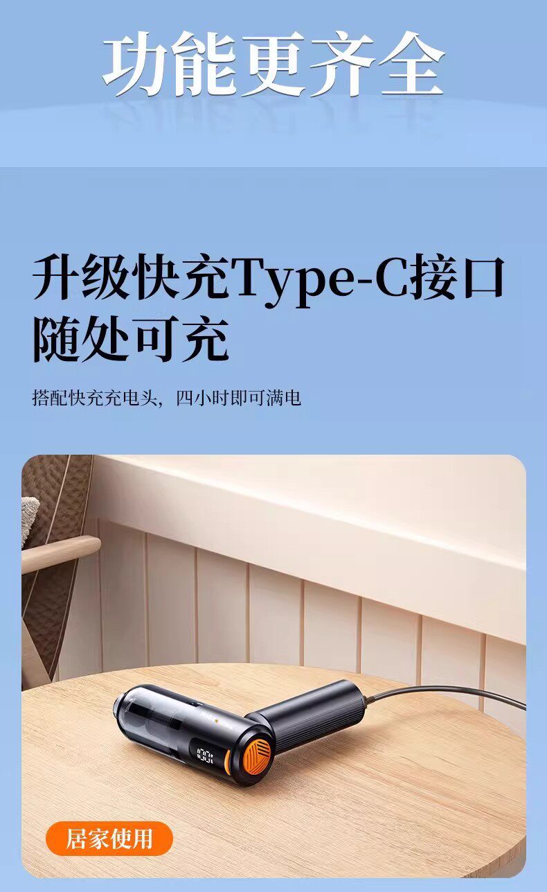 Car Vacuum Cleaner Cordless Handheld Portable