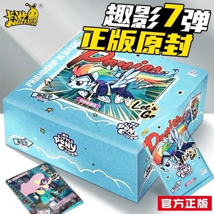 Brand New Card Game My Little Pony Rainbow Pack 4Th Edition Full Box of Friendship Eternal Cards Anime Merchandise