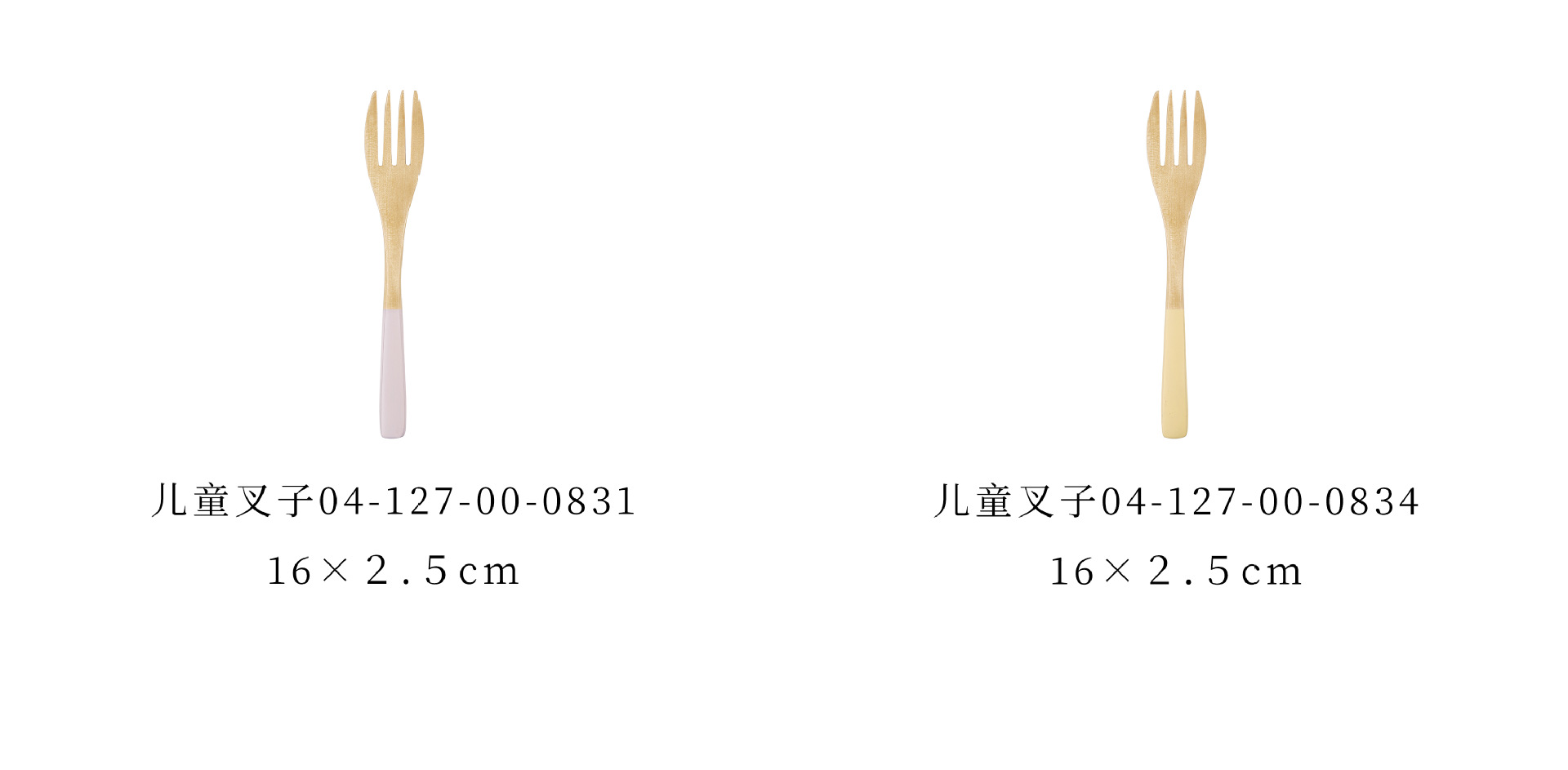 7 规格分类 (注）2.jpg