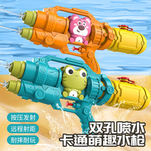 ��ͯ��ͨˮ���p���^ˮ����ߴ�����ɳ����ˮ�߉��p����ˮˮ�����l