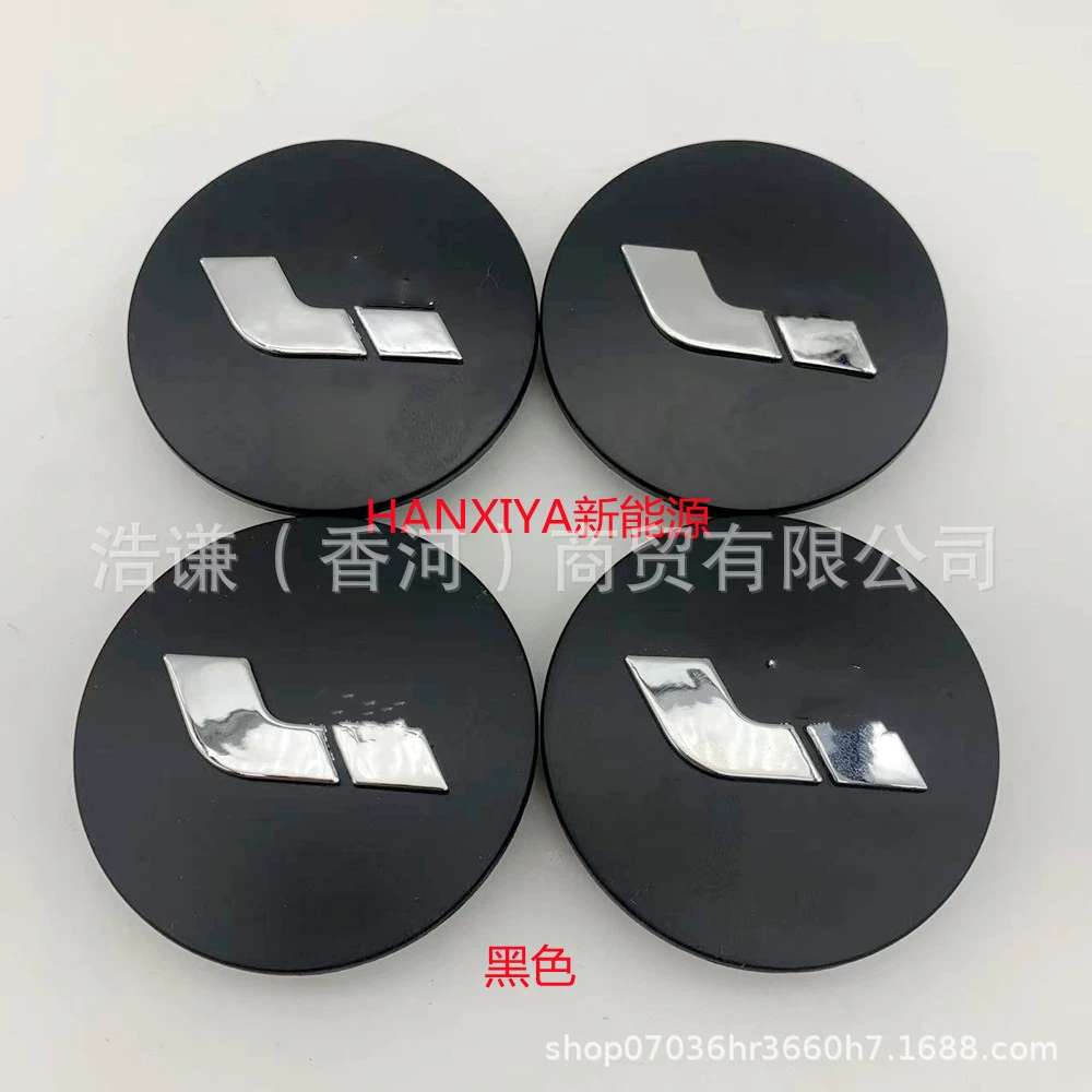 Идеальный автомобиль для идеального автомобиля LIXIANG автомобиль L7L8L9 колес колес колес колес колес колес