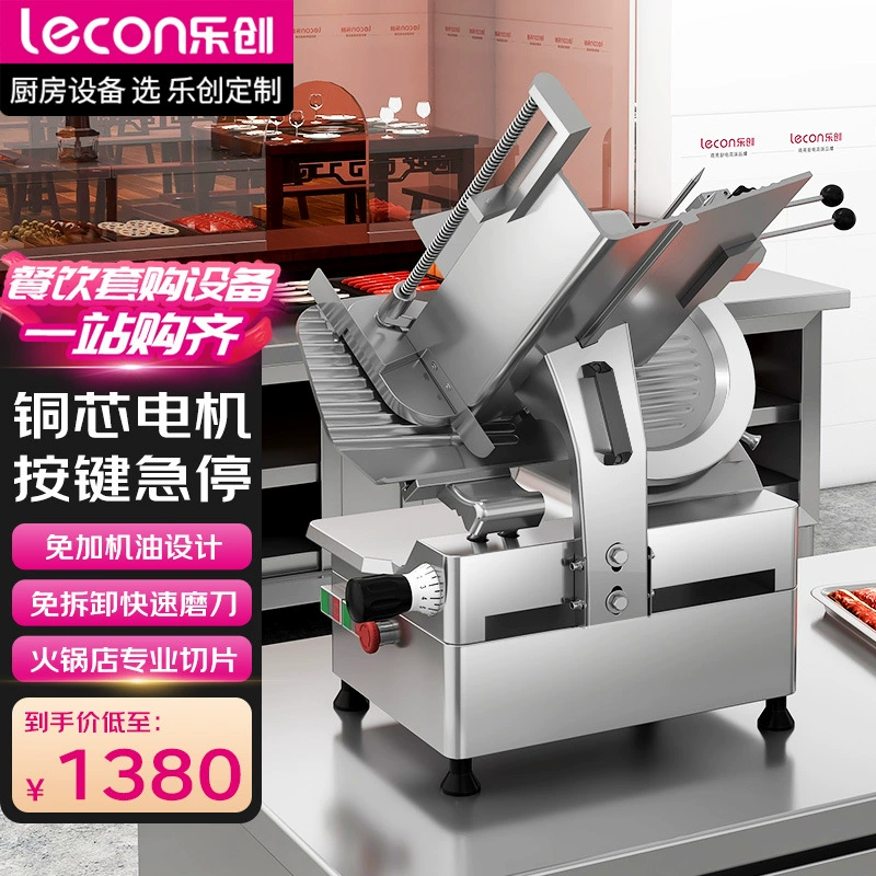 Le Chuang Meat Cutter Коммерческий автоматический жир для крупного рогатого скота и баранины Электрический формирователь Многофункциональный слайсер для баранины