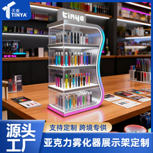 跨境定制亚克力电子雾化器展示架可发光多层置物架烟弹烟杆陈列架