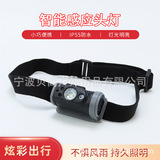 Плавательный початок Наружный велосипедный свет USB Зарядка Ночная заряд