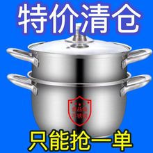 特厚食品级不锈钢汤锅家用煮粥不粘锅小蒸锅煲汤锅燃气电磁炉通用