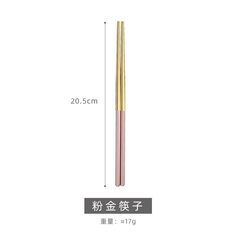 20.5cm 파우더 골드 _ OPP 패킹
