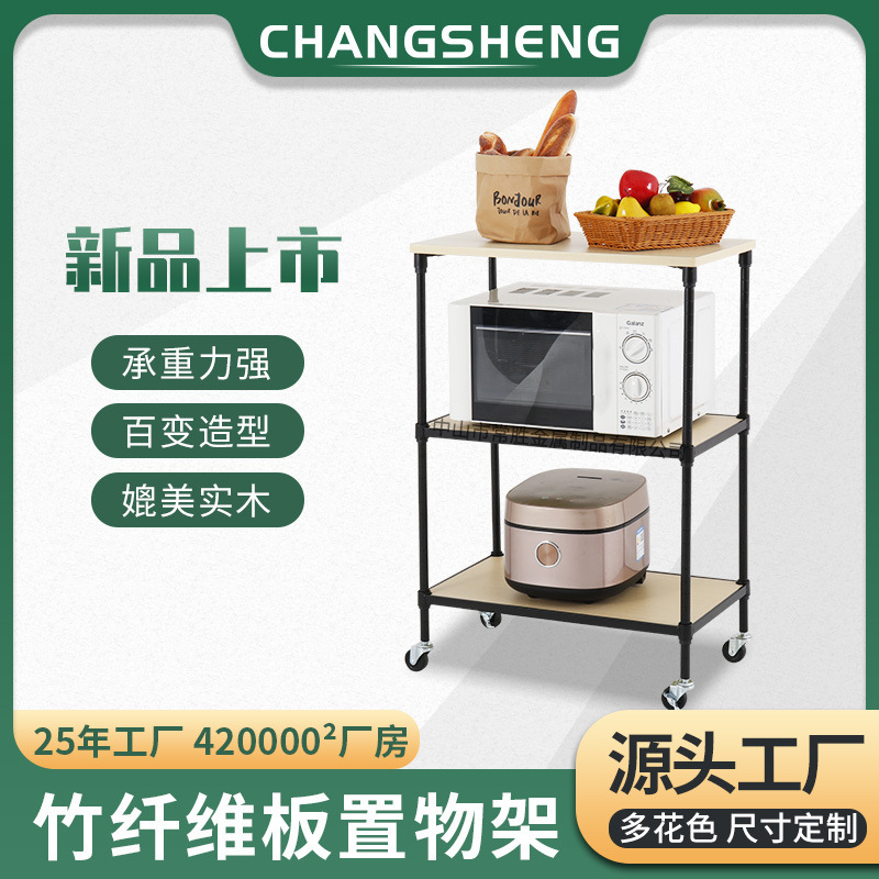 Amazon household three-layer kitchen storage cart simple corner rack with bamboo fiberboard rack factory wholesale