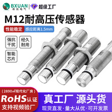 M12Һѹ�͸׽ӽ�������һ�ó����ʽ����������PNP�͸�ѹ��Ӧʽ