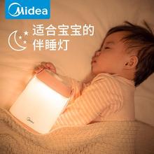 美的遙控喂奶小夜燈嬰兒寶寶哺乳床頭卧室睡眠月子充電台燈起啟悅