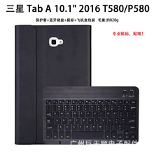 �m������TabA10.1ƽ����X�߲ʱ����{���I�P���o�װ���������T580