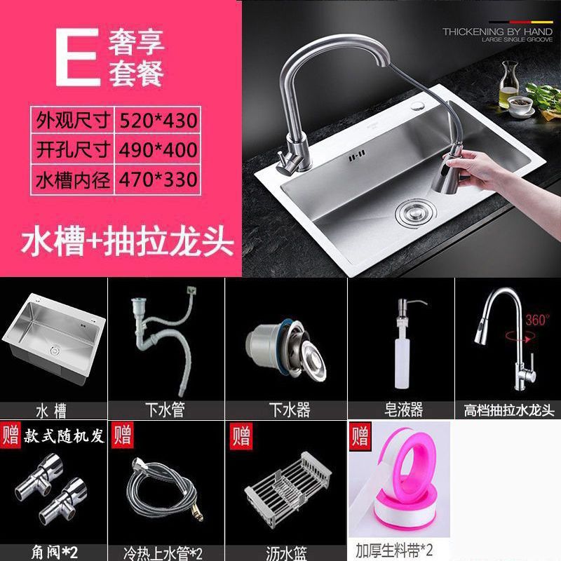 [52OX43O] 두꺼운 단일 슬롯-E 폭발 일치 [스테인레스 스틸 풀 수도꼭지] 완전한 세트