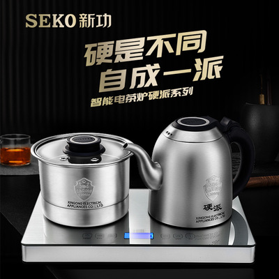 Seko/新功G36全自动底部上水电热水壶304不锈钢电茶炉智能烧水壶|ms