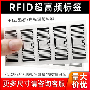 rfid�����l��Ә˺�UHF�h���xȺ�x���U8U9̫��Ɲ����о�Б���