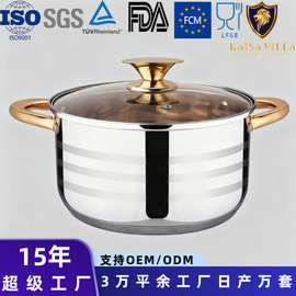 高档加厚食品级不锈钢小汤锅双耳炖锅煮面锅甜品锅礼盒装外贸跨境