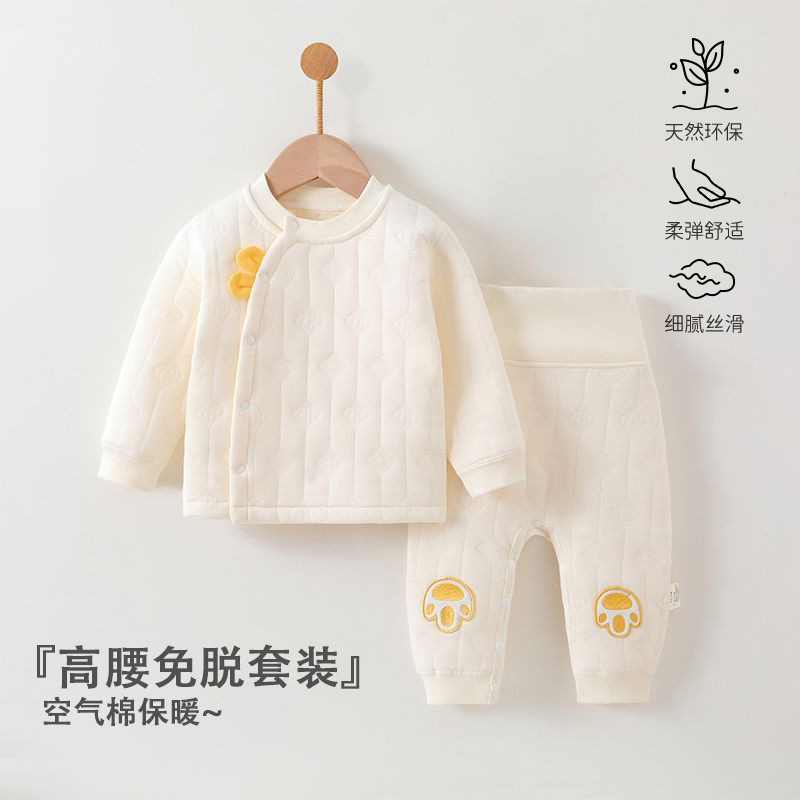 安阳婴童装婴儿夹棉套装高腰护肚两件套男女宝三层保暖空气棉睡衣