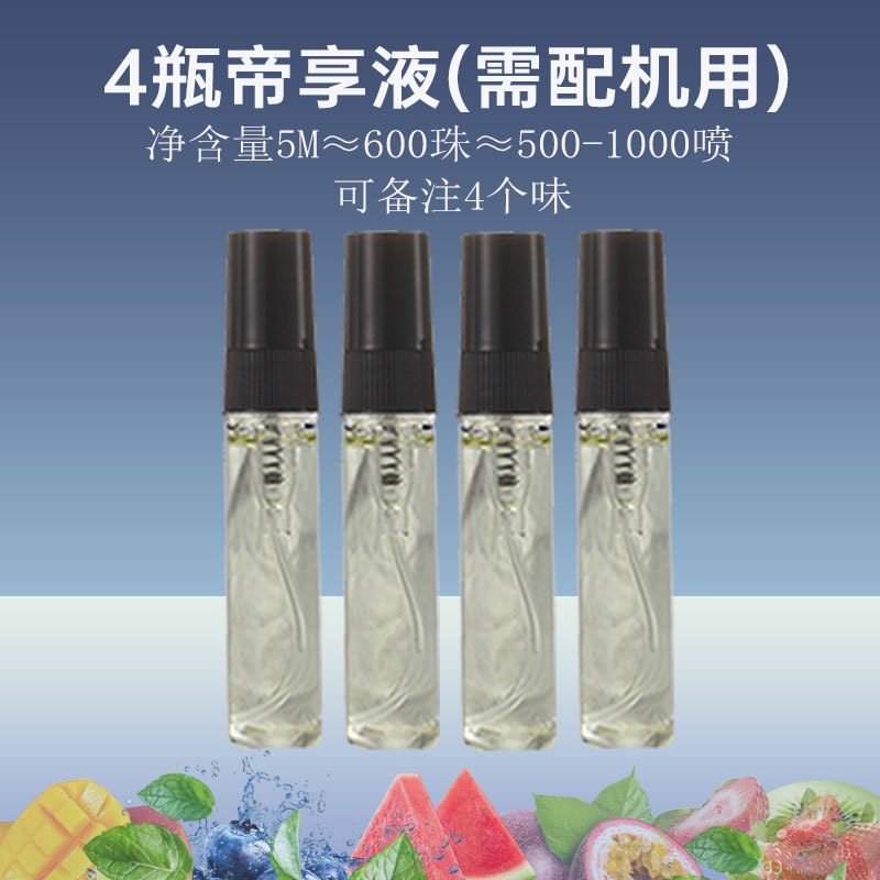 2025 nuevo cartucho de inyección directa de líquido de voladura de cuentas, humo grueso, medio y fino, menta fresca universal, máquina de voladura de cuentas líquida de arándanos, se puede enrollar