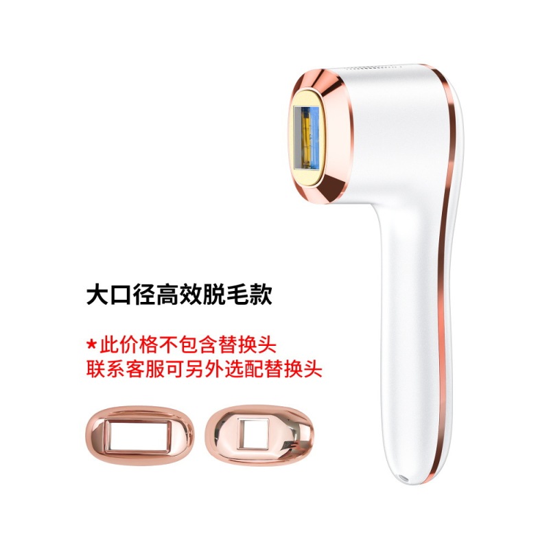 跨境FDA大能量IPL全身手持家用便携快闪蓝宝石无痛激光冰点脱毛仪|undefined