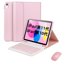 适用iPad11代A16平板保护壳10代10.9英寸可拆卸蓝牙键盘笔槽皮套
