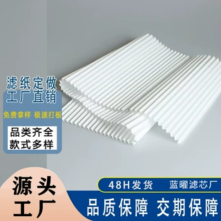 过滤纸H14H13HEPA滤纸空气过滤网源头工厂加工定做无框有框hepa纸