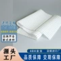hepa有框无框空气过滤纸