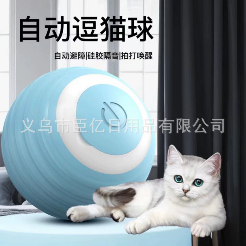 Трансграничные взрывы автоматические забавные кошачьи мячи от привет
