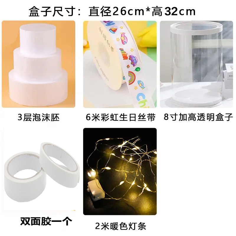 子供のスナックケーキ diy 材料パッケージ女の子ギフト誕生日雰囲気小道具パーティードレスアップ泡モデル|undefined