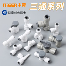 �к���ͨ�D�Q���^2��3��T��Y�̓�ˮ��ˮ�ܹܼ��ݼy����^�V�����