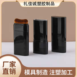 止汗除臭棒遮瑕彩妆橡旋转粉底液皮擦带毛刷（直灌）化妆品批发商