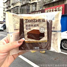 4������ ���̺�ɭ�����L�����������l4��s23�� ������Ʒ���l�a