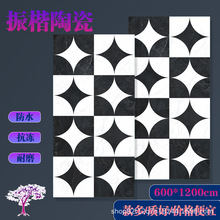 仿水刀拼花大理石瓷砖600x1200淋浴背景花砖别墅酒店会所防滑地砖