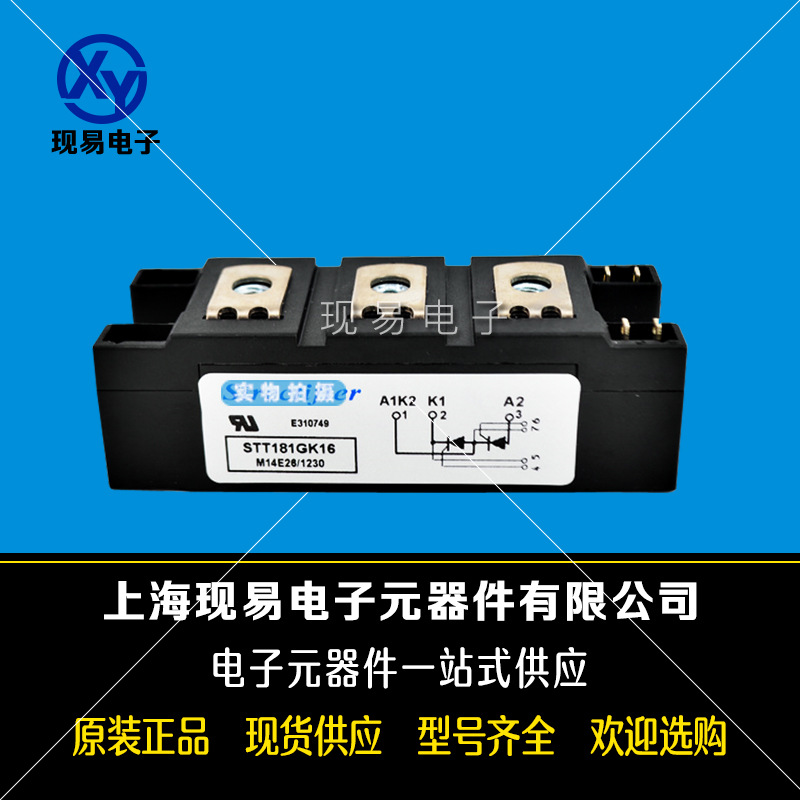 STT200GK08 STT200GK12 STT200GK16 STT200GK18原装可控硅