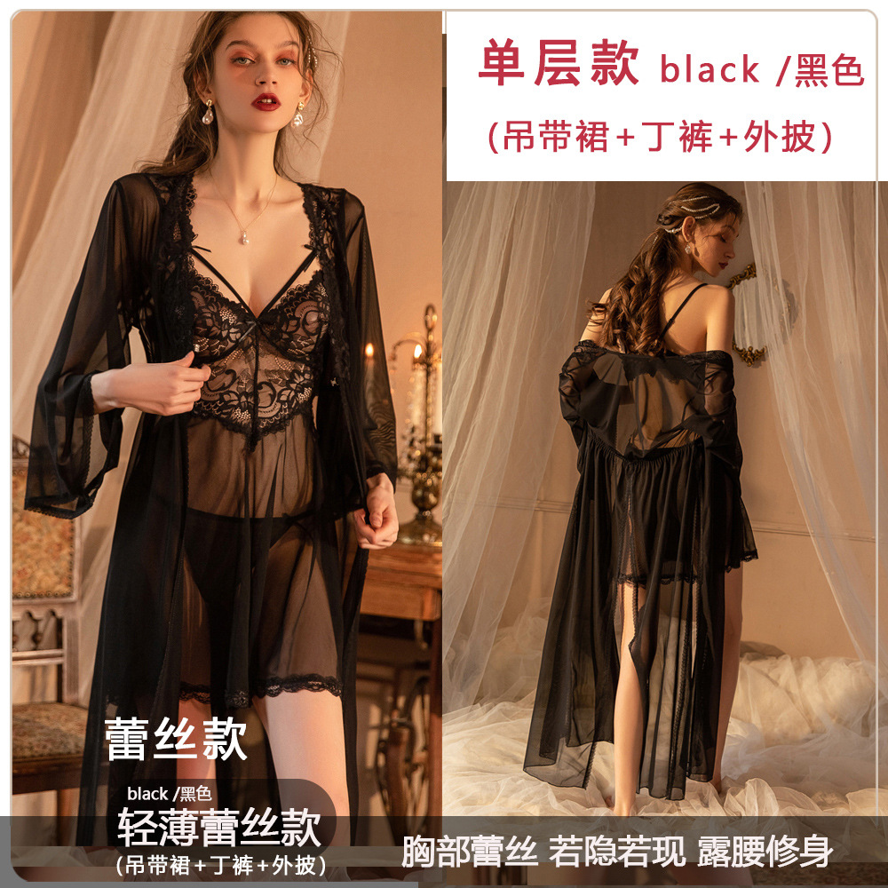 블랙 레이스 3 종 세트