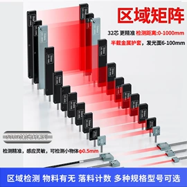 其他传感器;光电传感器;光电开关