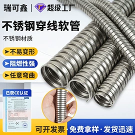 护套软管;接头;波纹管