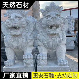 天然青石雕石狮子汉白玉精雕大门口装饰摆件一对仿古迎门狮子